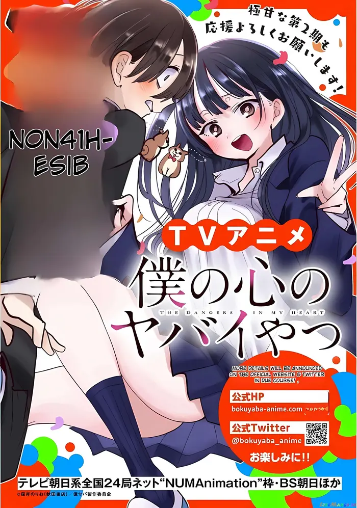 The Dangers in My Heart Chapter 128 image 18_optimized